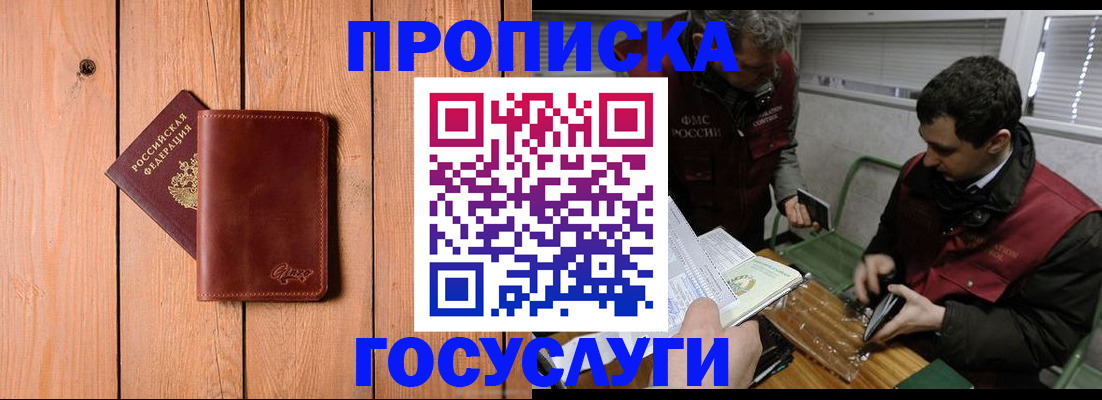 найти адрес прописки в Хадыженске